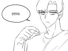 [준수현성] 자부심