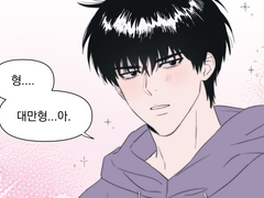 태웅대만 그림 모음 01