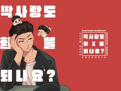 [태대온 D1-a] 태섭대만 신간 샘플