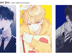 데못죽 유료도안 A [판매 종료]