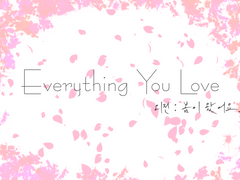 [준호영우] Another : 네가 사랑하는 모든 것 外