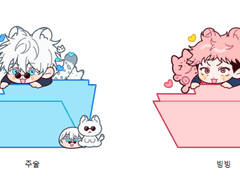 고죠유지 폴더 배포