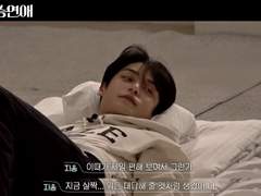 커뮤 반응으로 적어보는 환승연애 2