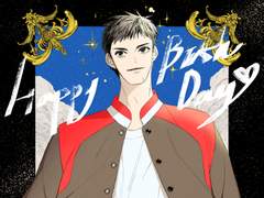 정대만 생일 축하그림