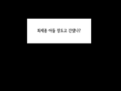 장도IF 종뱅