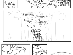 세포신곡 급발진하는 카노