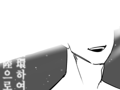 [우성명헌] 순환하여 뭍으로 下