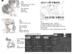 사용 브러시 백업