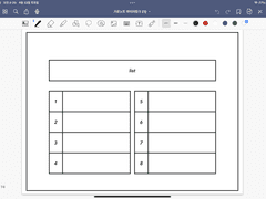 [Good Note] 굿노트속지 | 하이퍼링크 필기노트 가로ver