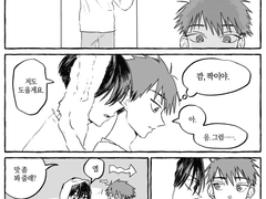 당신의 된장국을 매일 먹고 싶어요