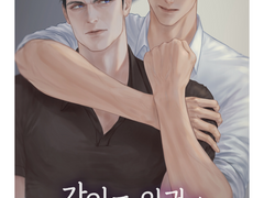 가이드 인권에 대한 이해 #084