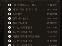 아보카도 에디션 - 최신글 스킨