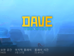 DAVE THE DIVER(데이브 더 다이브) 간단 후기