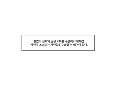 기상호의 열혈 캐릭터 / 팀의 분위기 메이커 의태