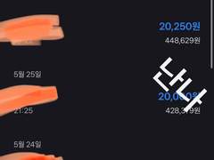 아무것도 없이 한달에 50버는 방법