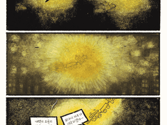 하늘을 나는 기차