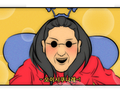레트로 디지털 풍파 커미션