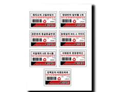 북산 마트스티커 도안