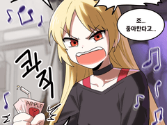 봇치 더 락 - 고백했을 때 반응 3