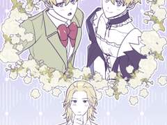 마이타케로 회장님은 메이드사마 에유