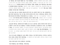 슬램덩크)정대만