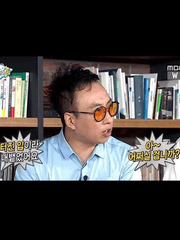 하남자, 하여자