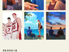 대협백호 엽서+투명포카 세트 판매폼