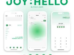 조이 솔로 데뷔 2주년 기념 카카오톡 테마 공유