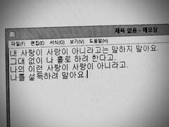 [탱태/대태] 씬 넘버 하트 06