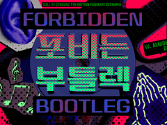 [COC] 포비든 부틀렉 - w. 아몬드독