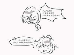 [소병청명] 코피