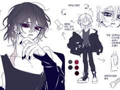 맘모님 커미션 신청서