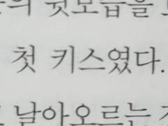 하느님 부처님 천지신명님!