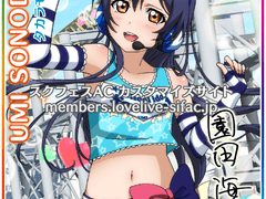 아케페스 μ’s 카드 공유(1)