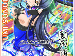 아케페스 μ’s 카드 공유(2)