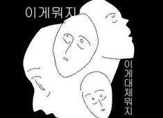 하이큐 망상빵상(6)