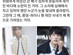 백업/어느 폭풍우 치는 날(가제)