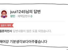 답변내용이 많은 도움 되었습니다.