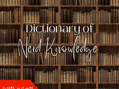 연인과 음악 듣기