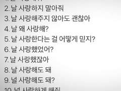 [원신 드림] 사랑 상황문답