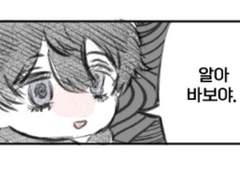[종상] 친구 3