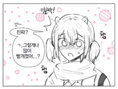 [안코하] 겨울 대사 만화