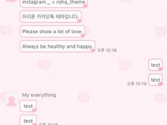 _roha_Deco cream love_ios