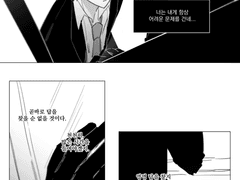 이름을 붙이지 못하는 것