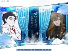 이쇠커 수국 관통후기