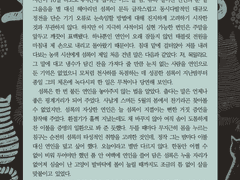 《It Happened One Night》