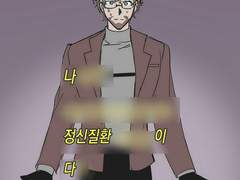 누케님 여백님이 갑자기 준 연성들