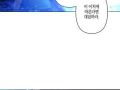 다니엘이 칼리 소환하는 만화