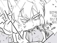 [쉔제드케인] 유미유미빔