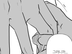 [제드케인] 상처